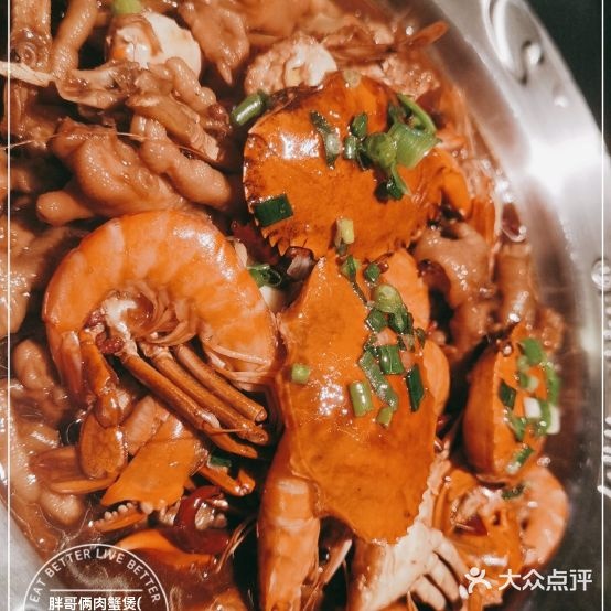 辛俩鳆蟹煲胖哥肉(万达广场上饶店)