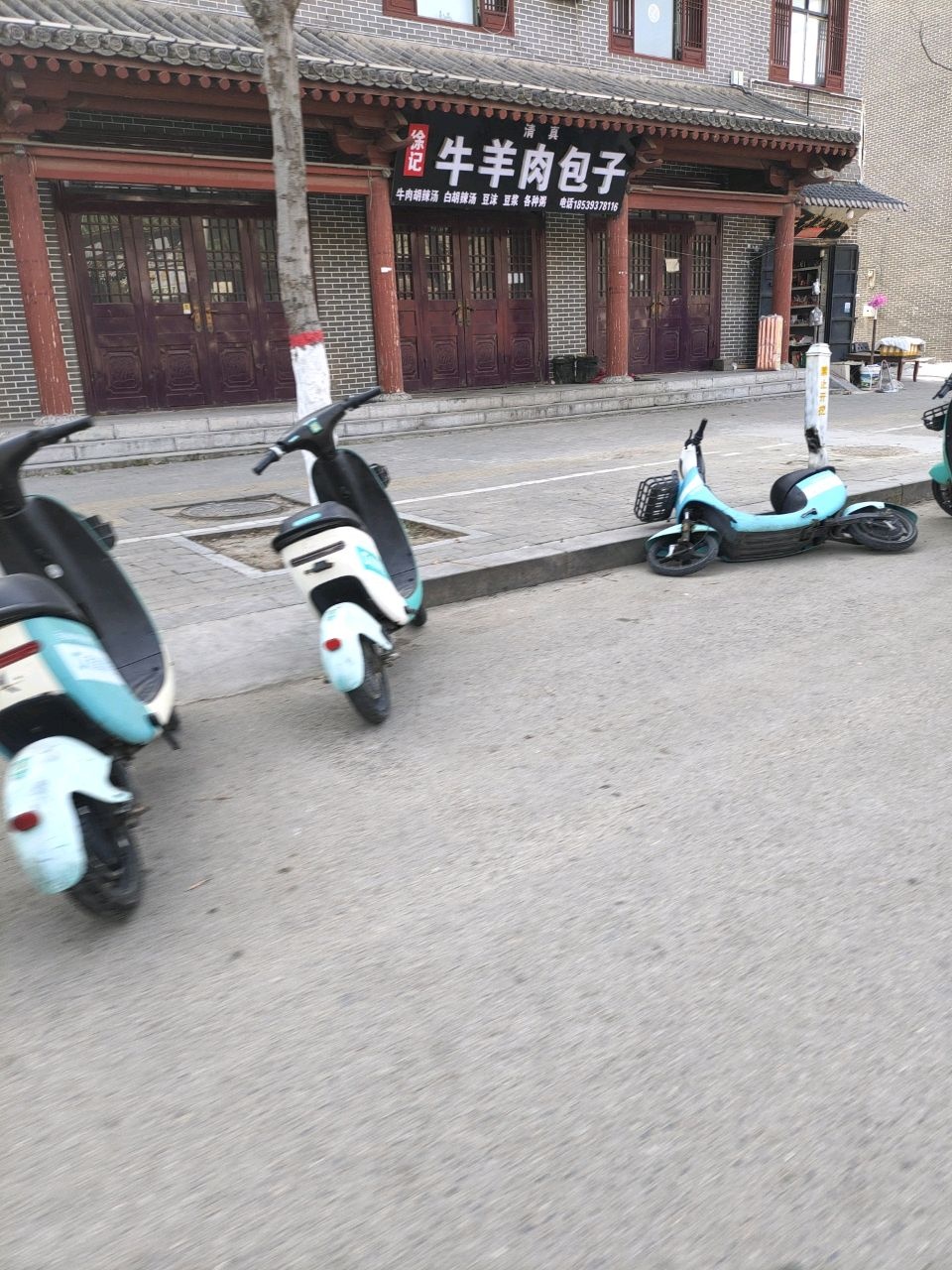 清真徐记牛羊肉包子(挥公大道店)