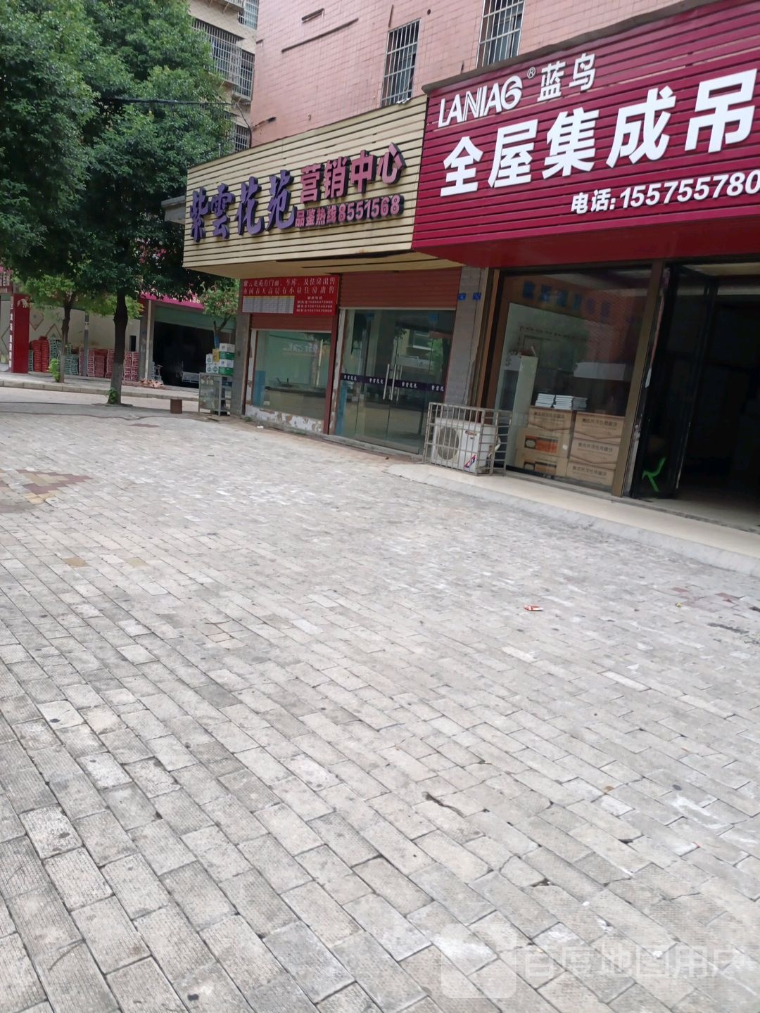 紫云花苑