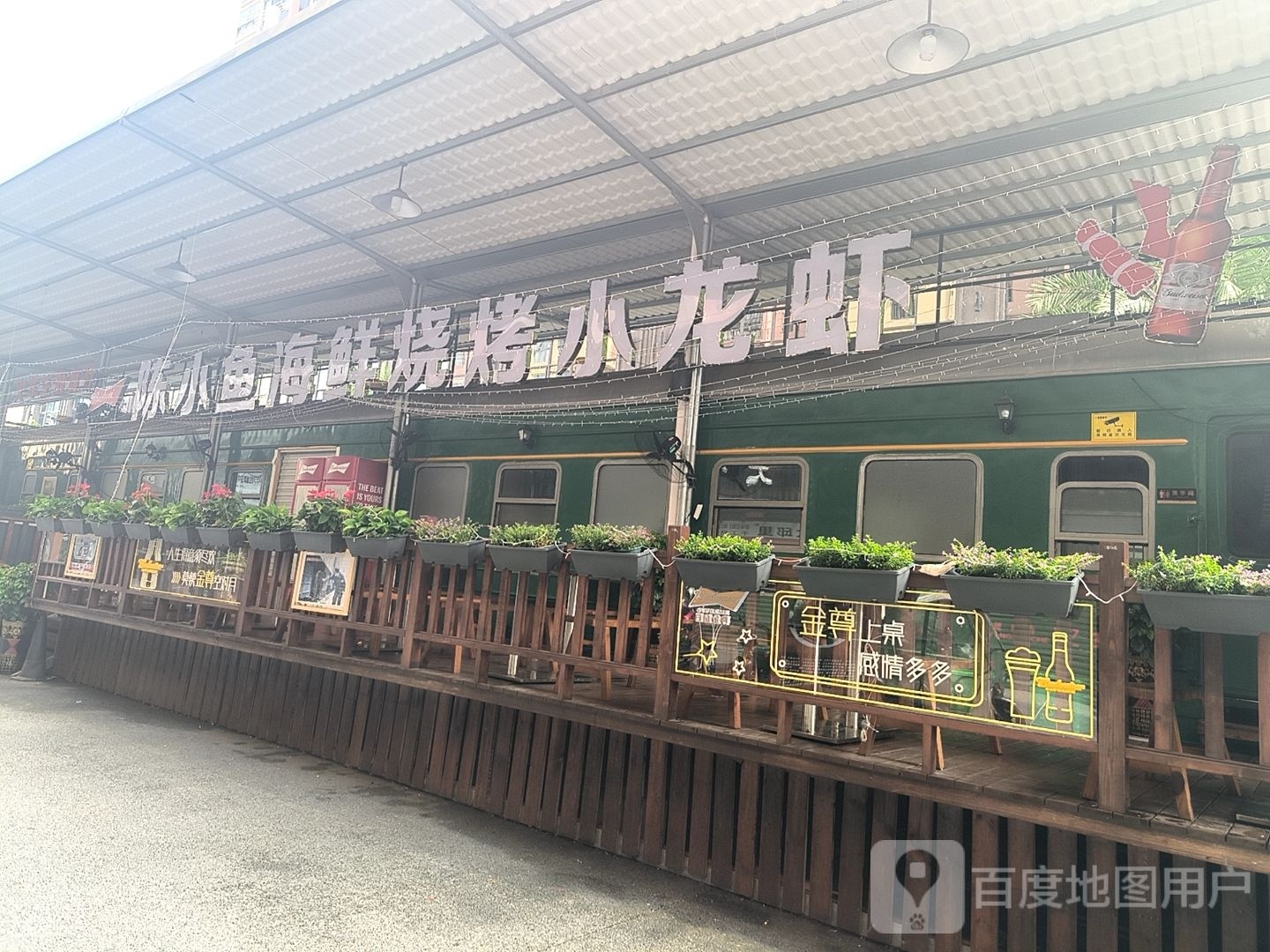 陈小雨鱼鲜烧烤小龙虾(邵武店)