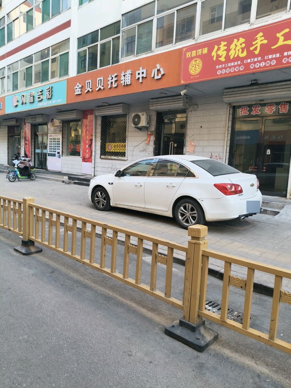 闪耀吉彩