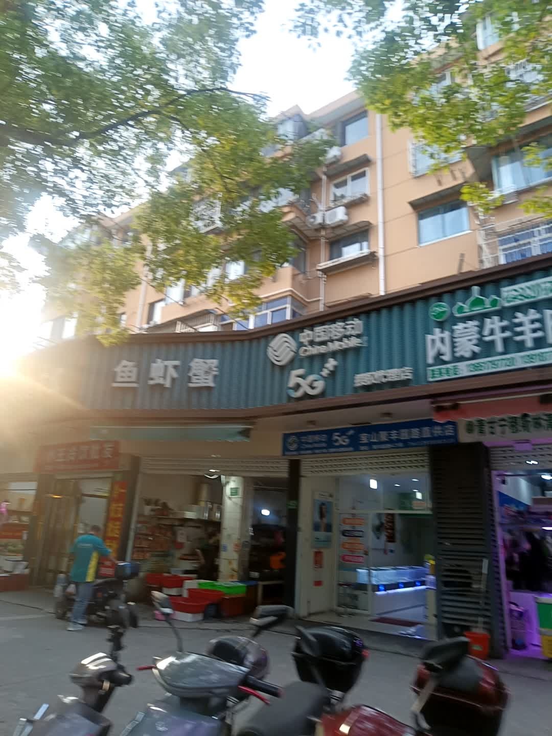 中国移动授权代理店(聚丰园路店)