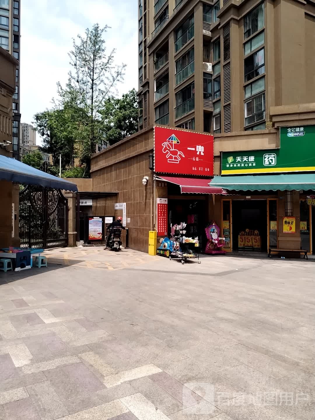 临港邦泰国际社区(北区)售房部