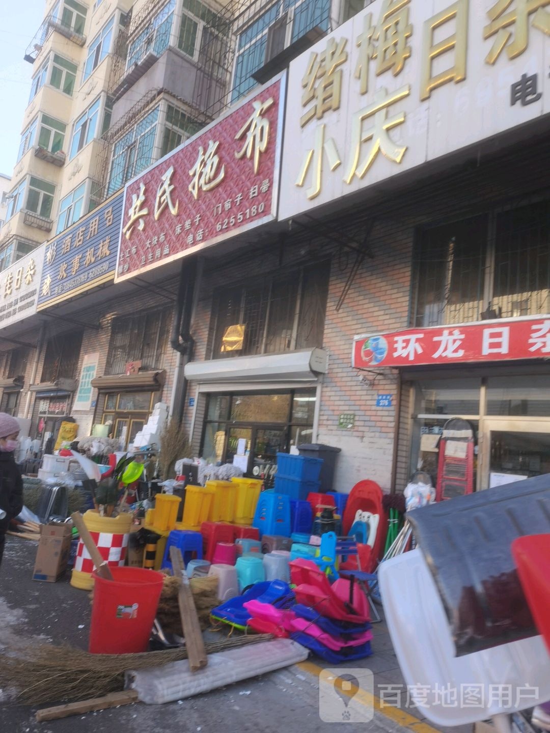 南方酒店用品
