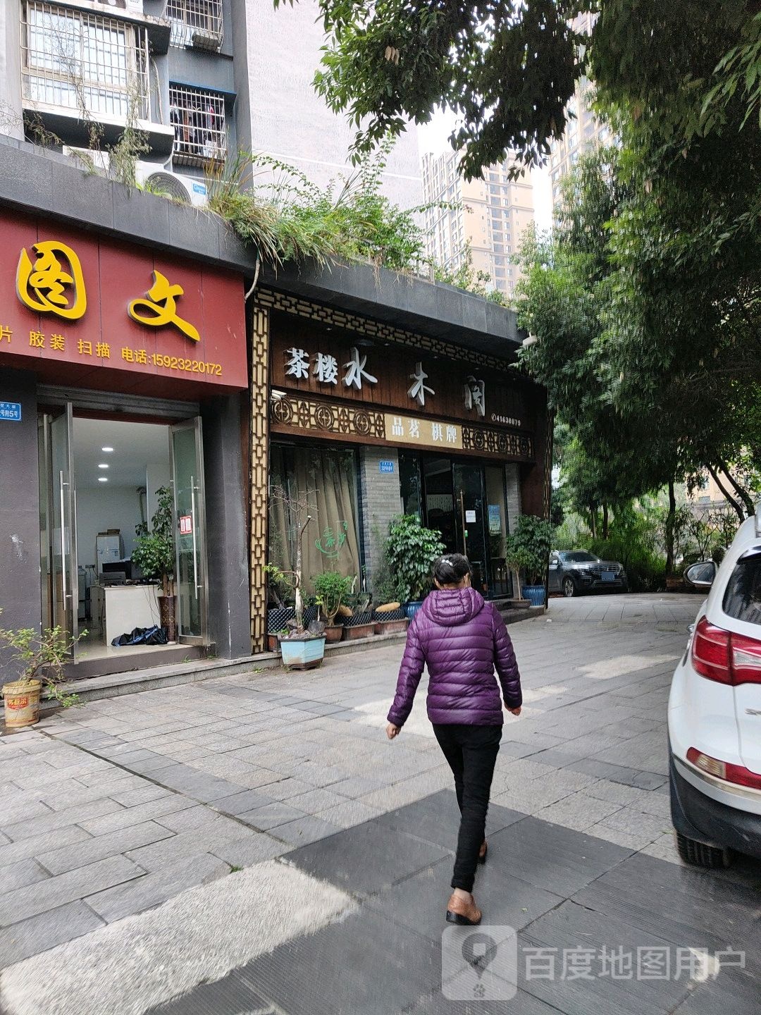 宏胜涂文(双星大道店)