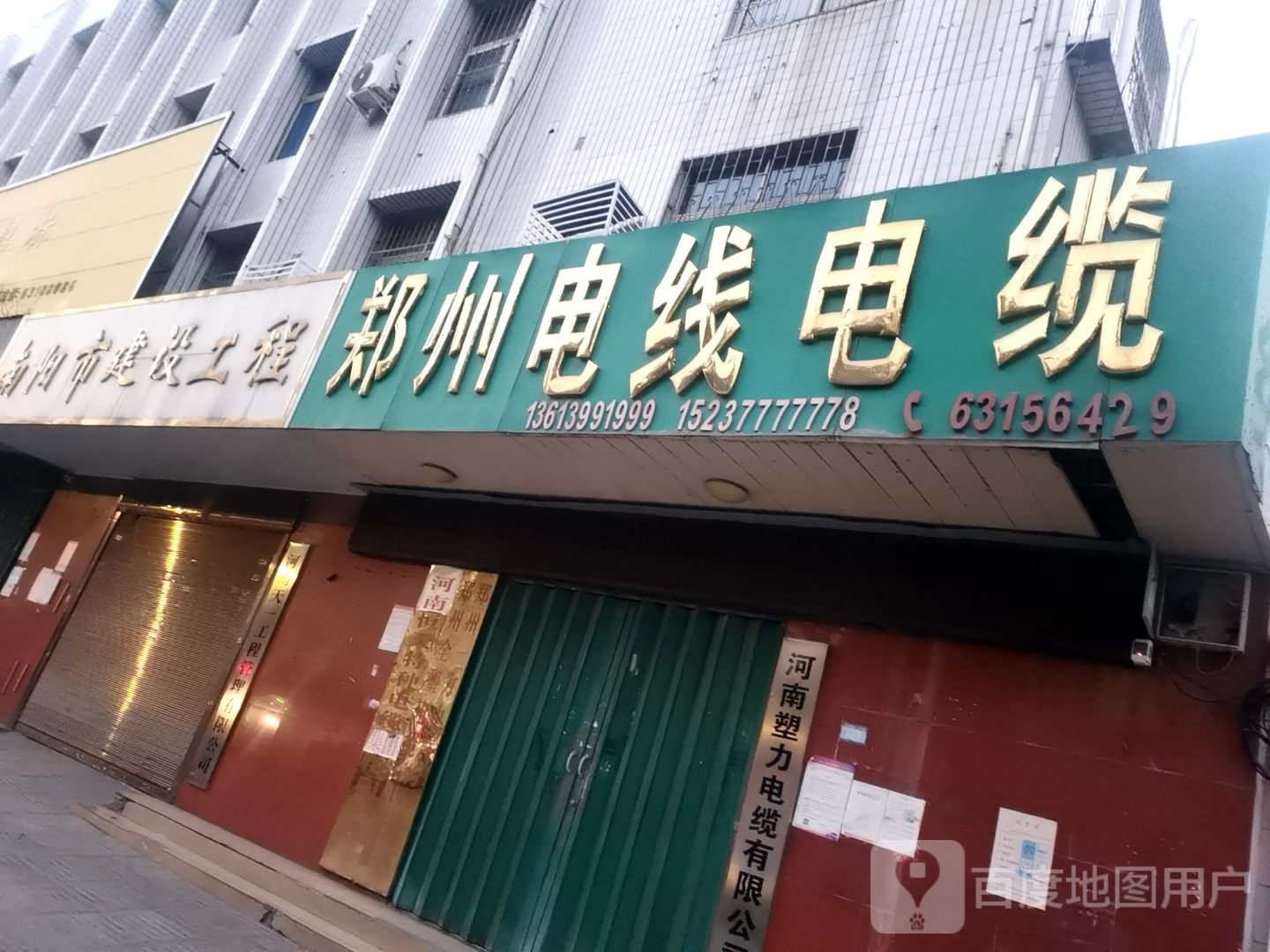 南阳市建设工程