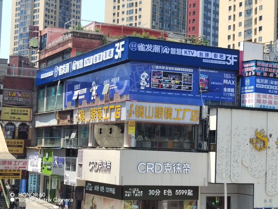 雀发潮AI智慧KTV·台球(大汉悦中心店)