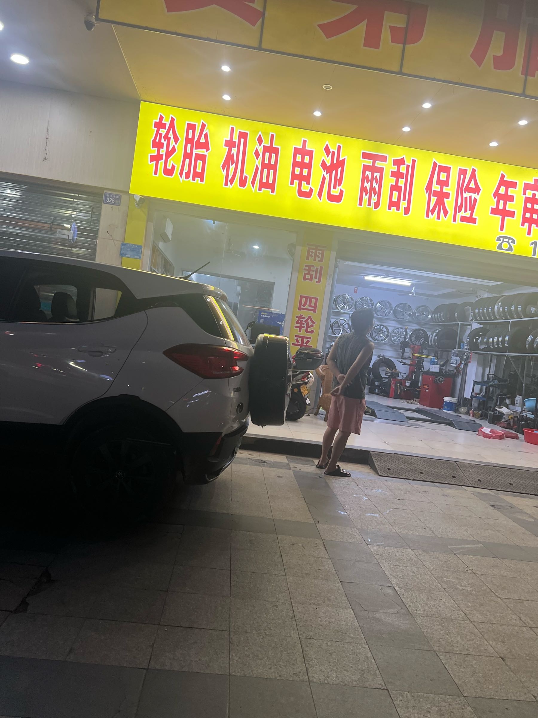 贤弟胎铃补胎
