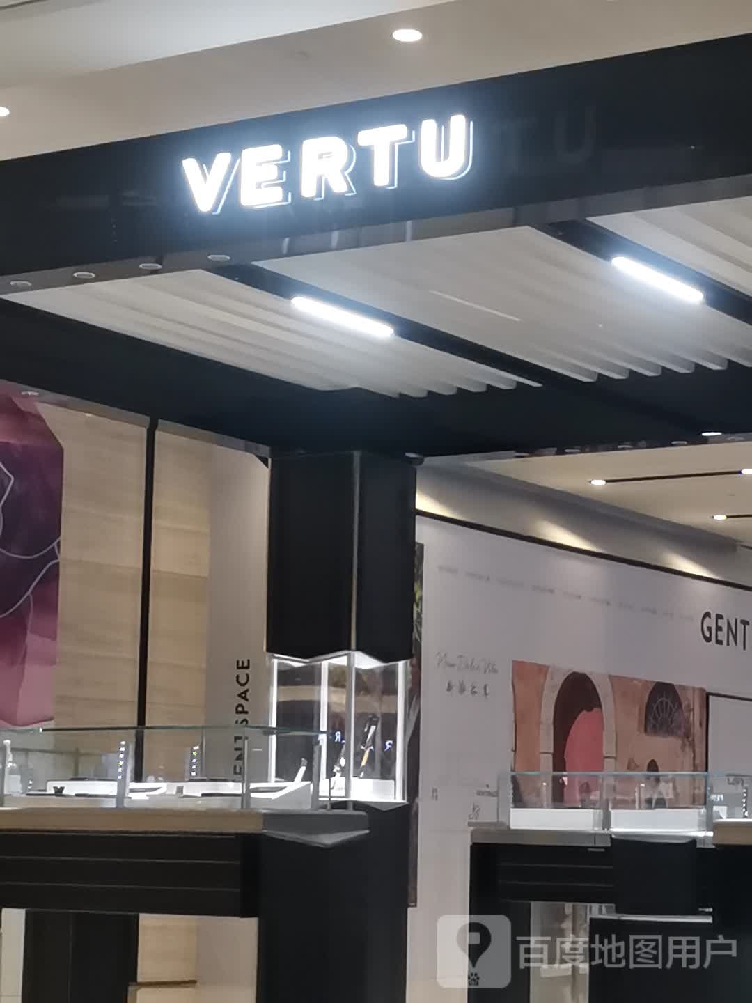 VERTU(重庆IFS国金中心商场店)