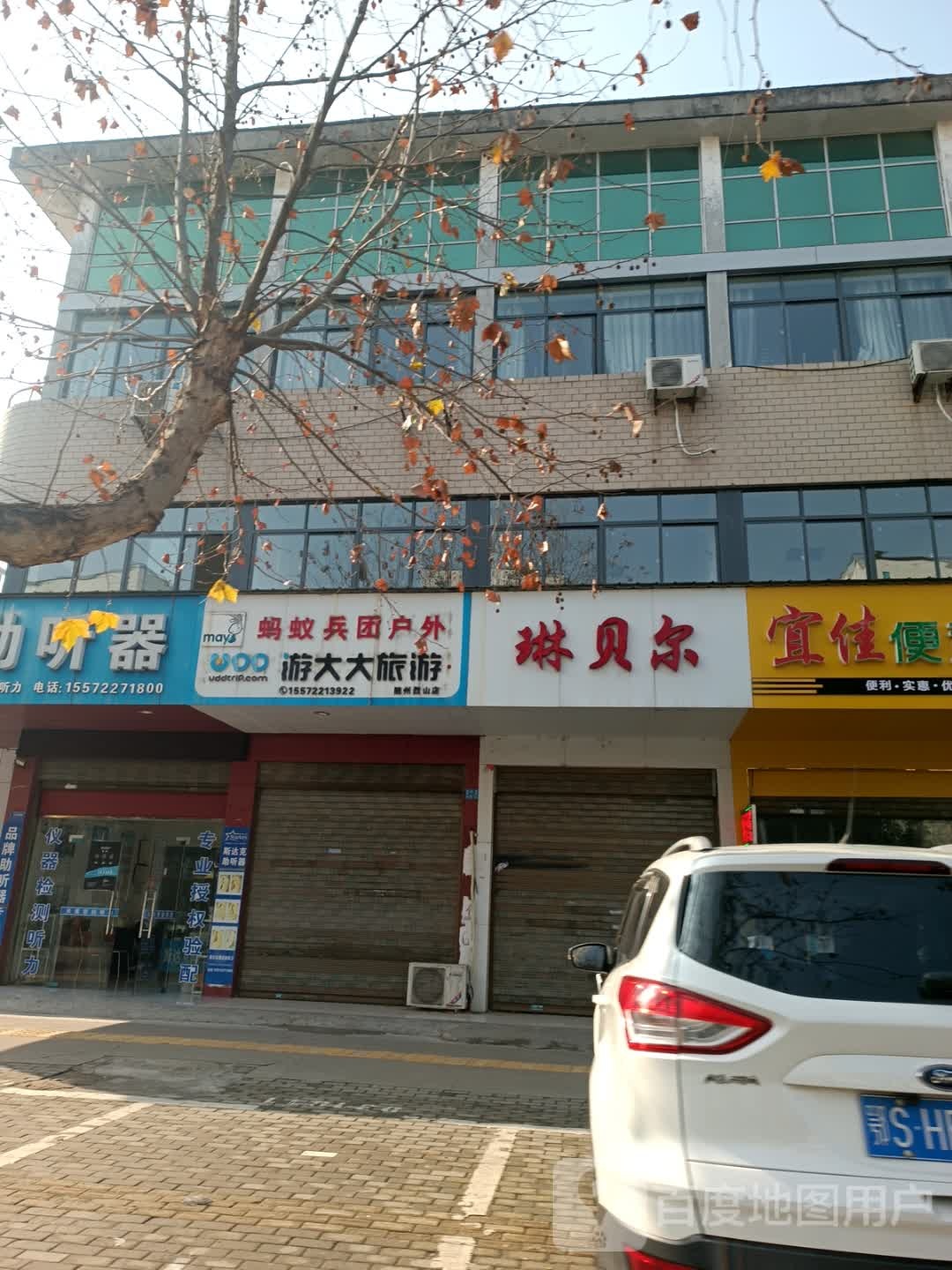 宜佳便利店(烈山大道店)
