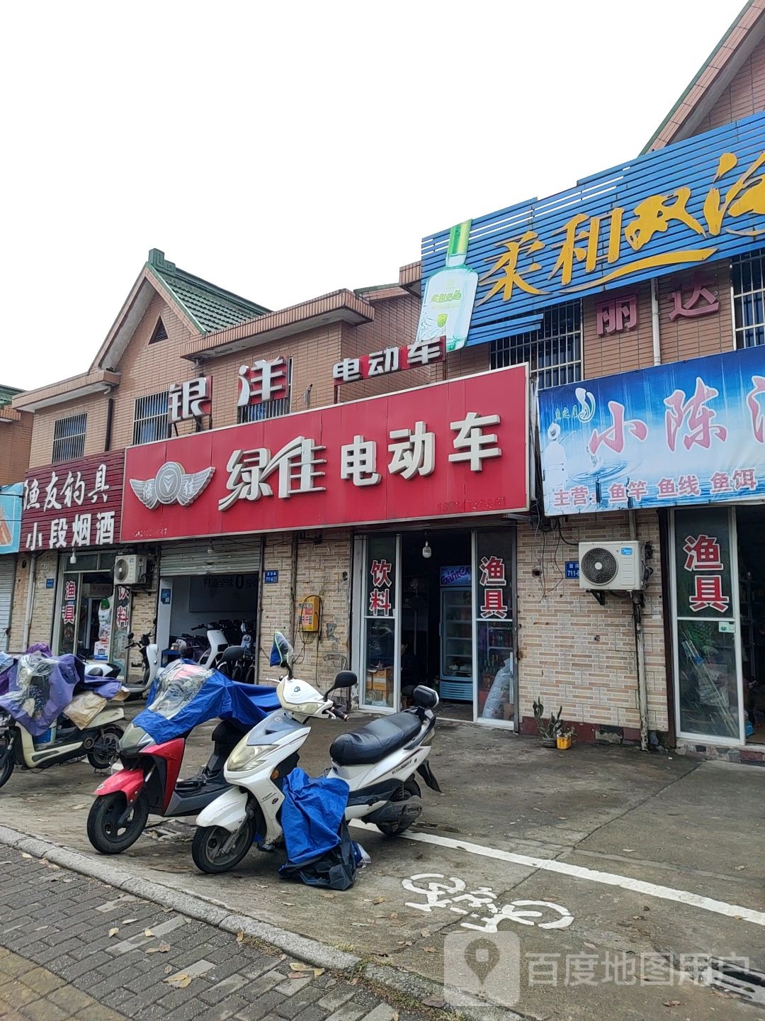 渔友钓具(震泽路店)