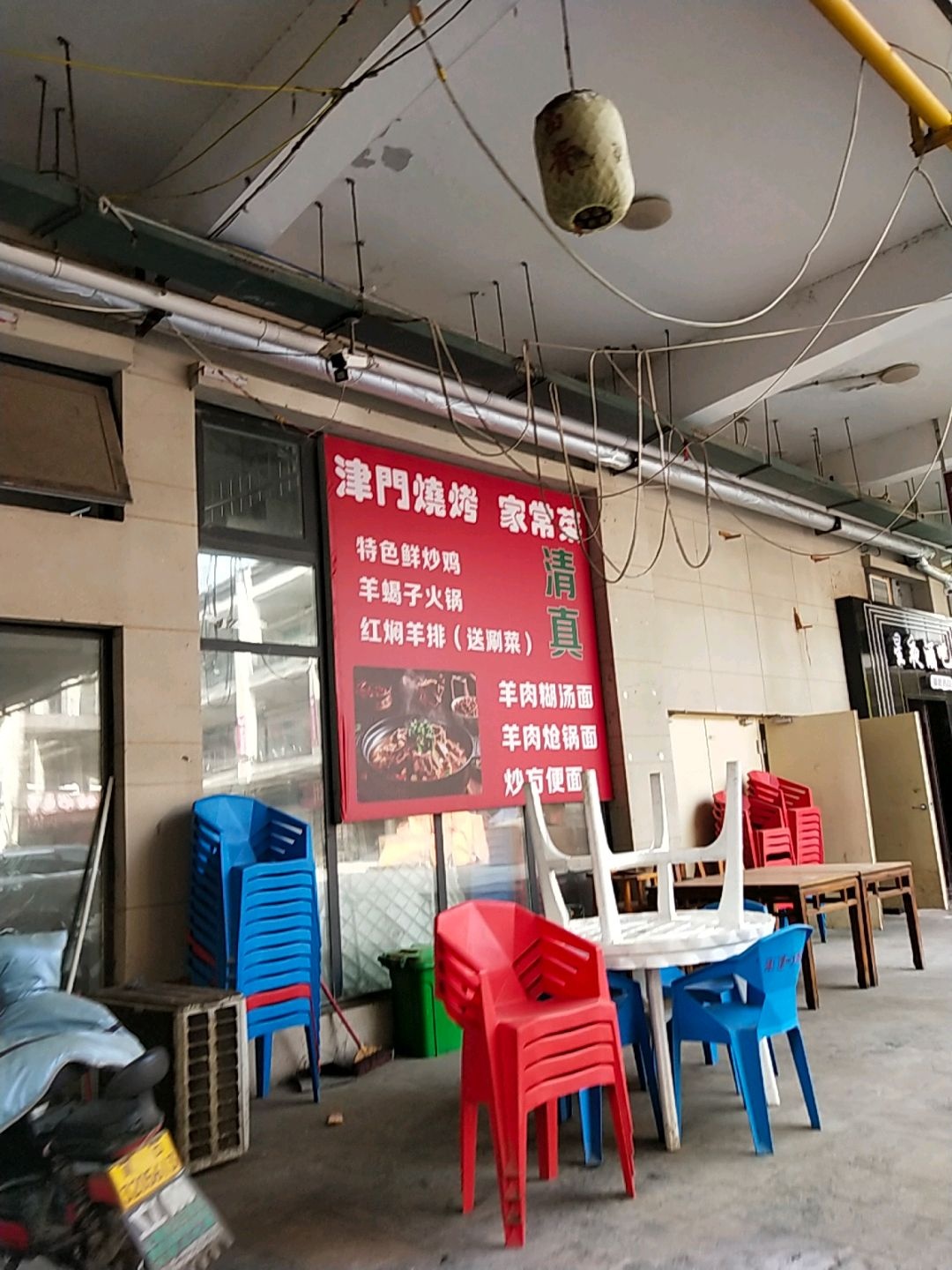 星夜酒吧(广商梦幻城店)