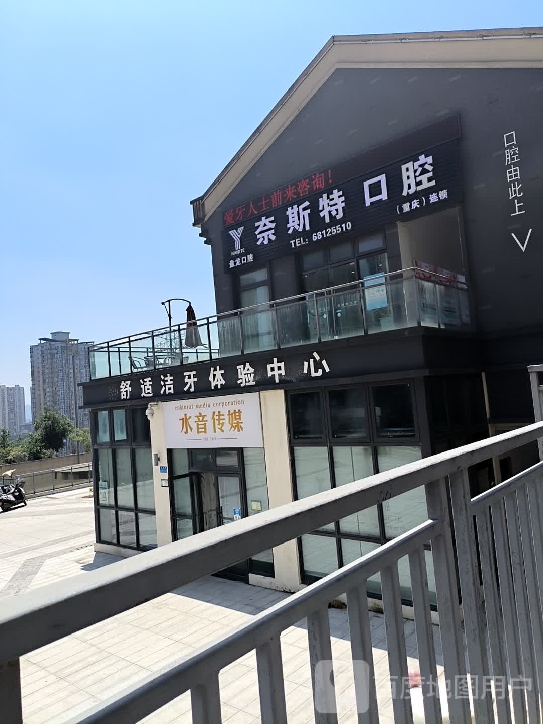 水音文化。传媒有限公司