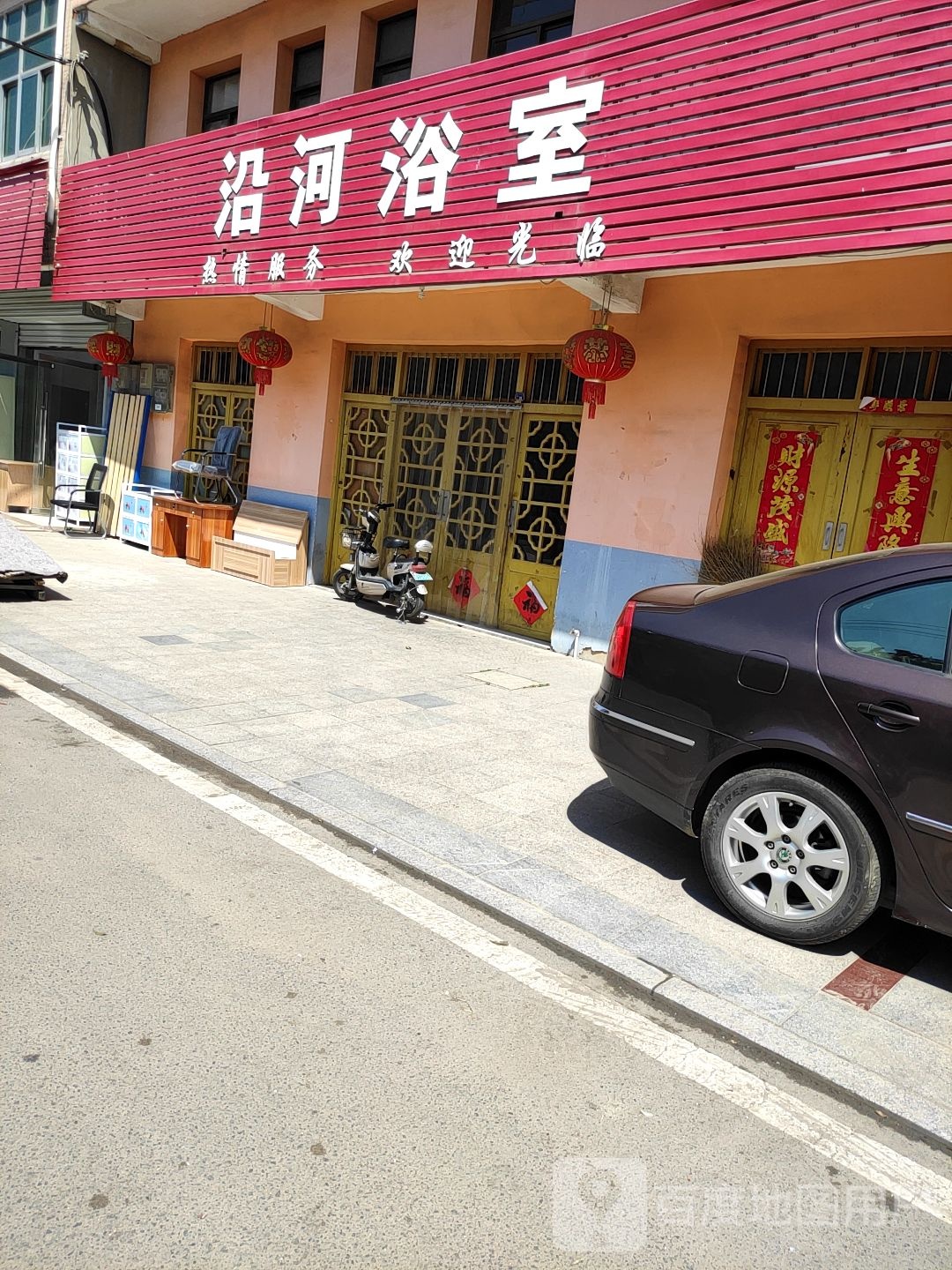 沿河浴室