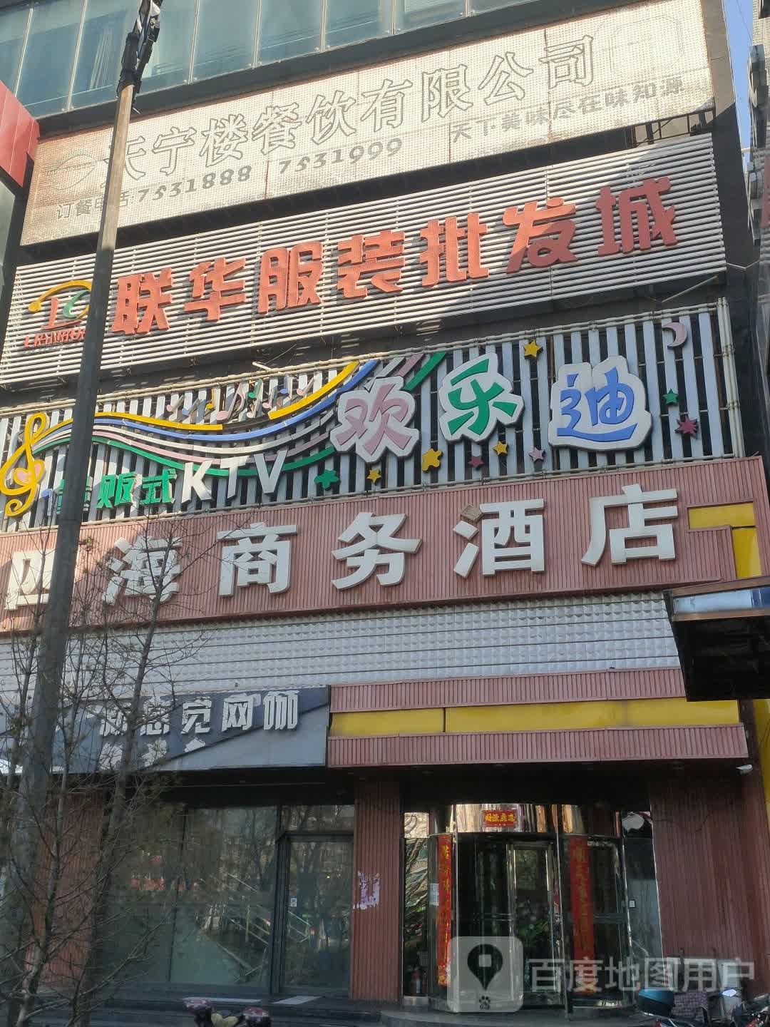 白汇量贩式KTV(广通店)