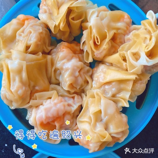 袁记云饺(迎驾市场店)