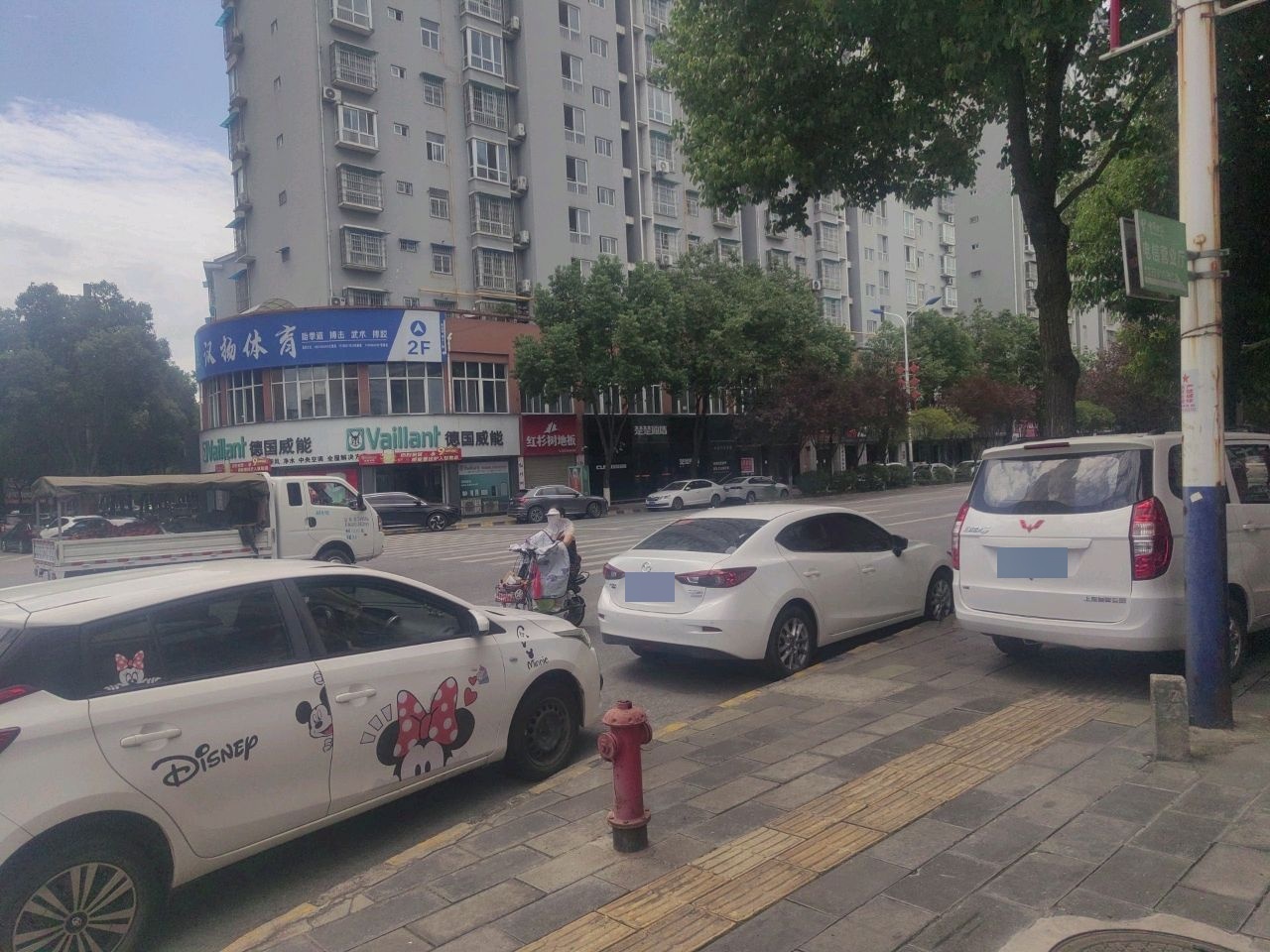 汉扬体育(聚兴·桃园华府店)