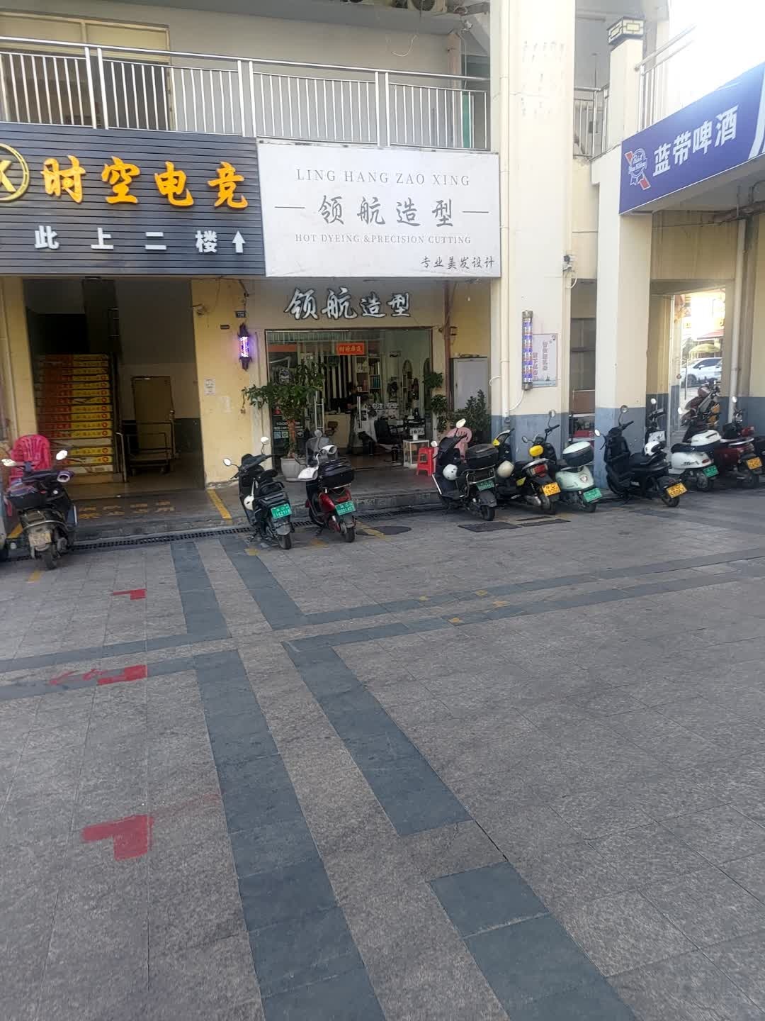 时空电竞(华田店)