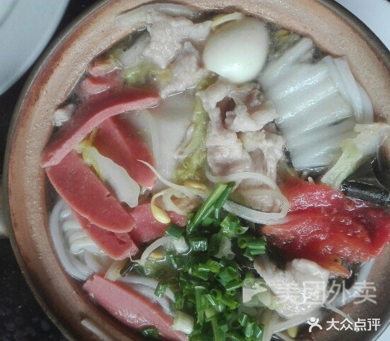 良和美食街