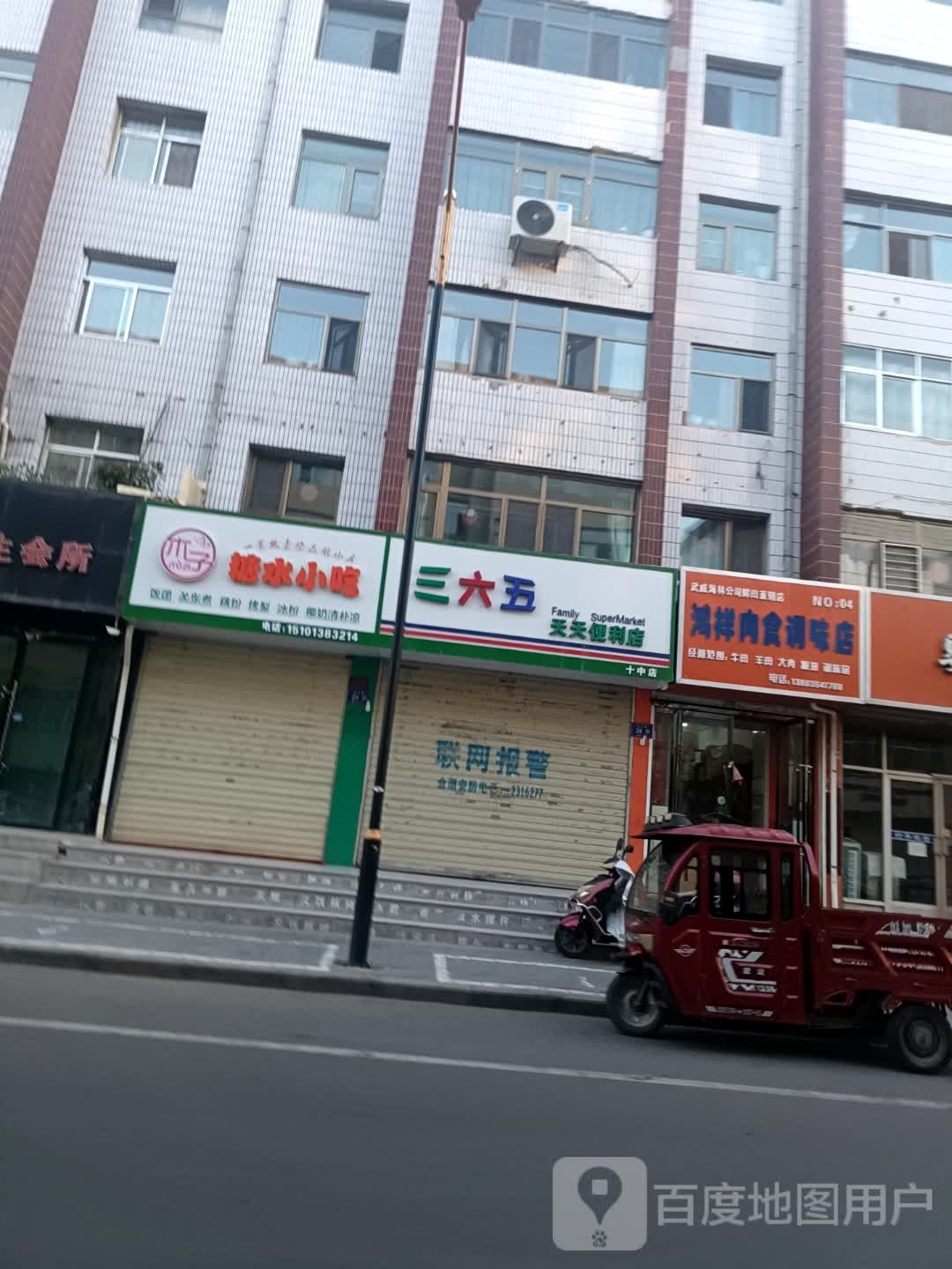 木子糖小转盘吃