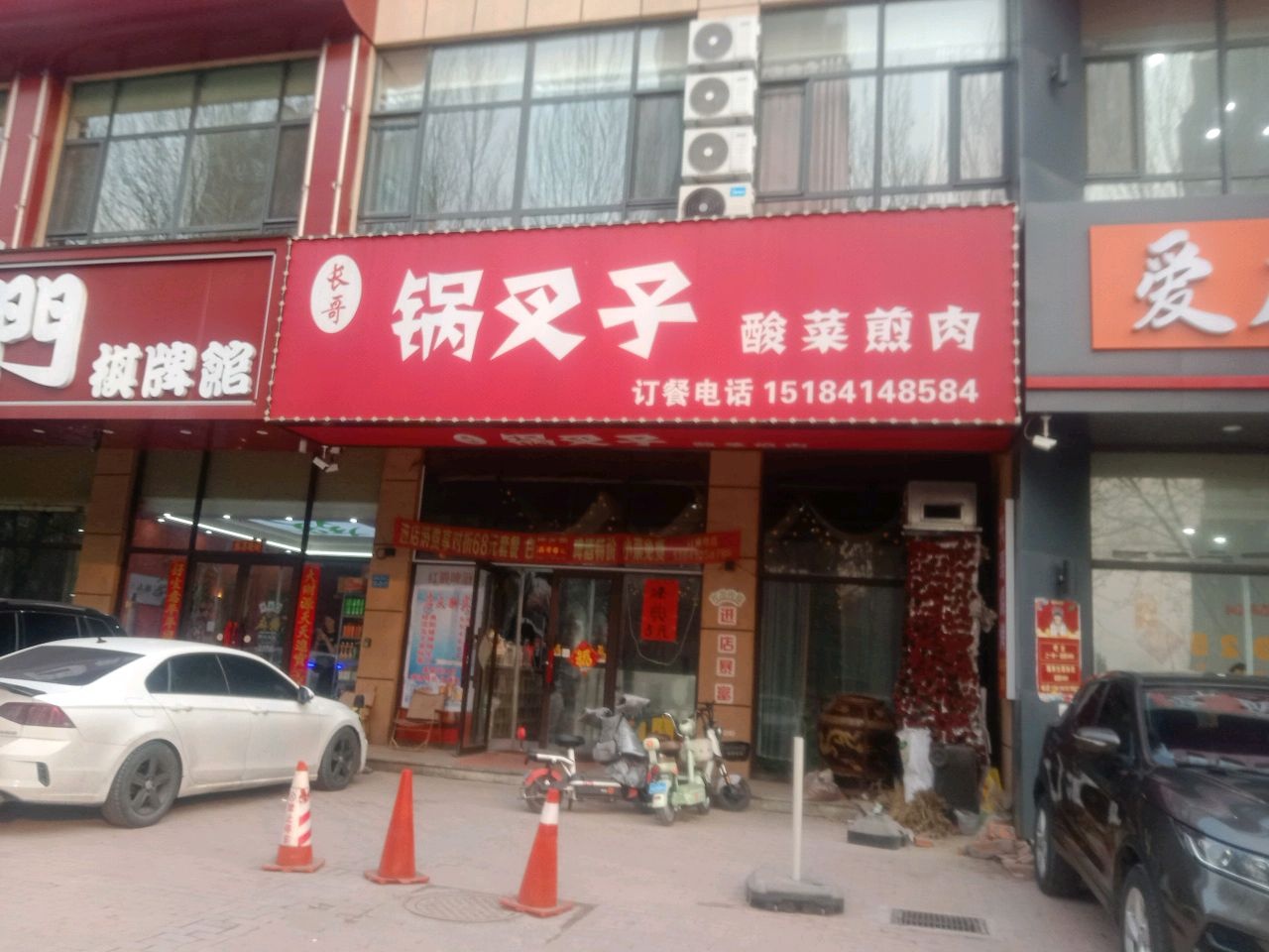 佰乐门棋牌馆