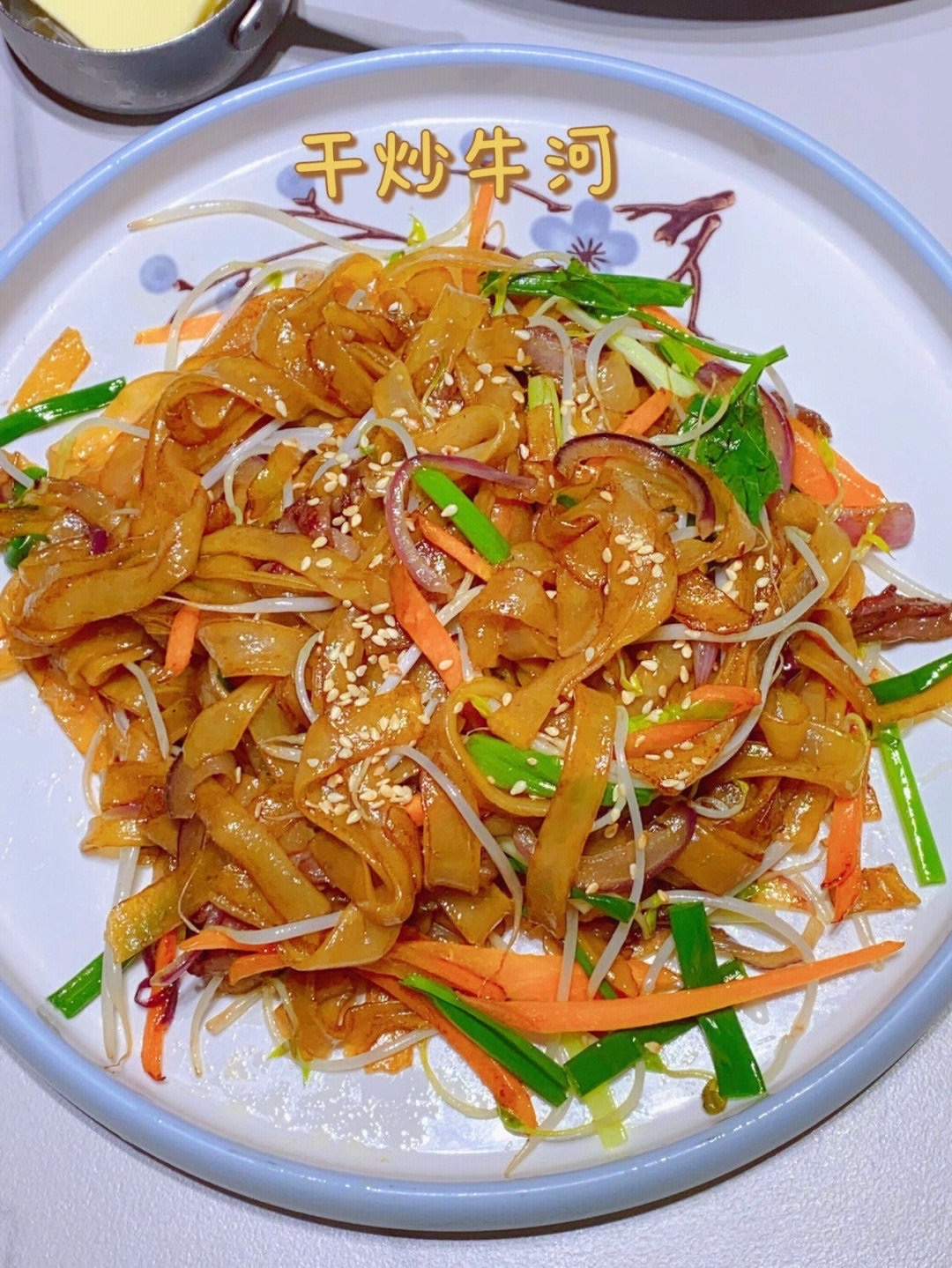 假日一品派茶楼(蓝天店)