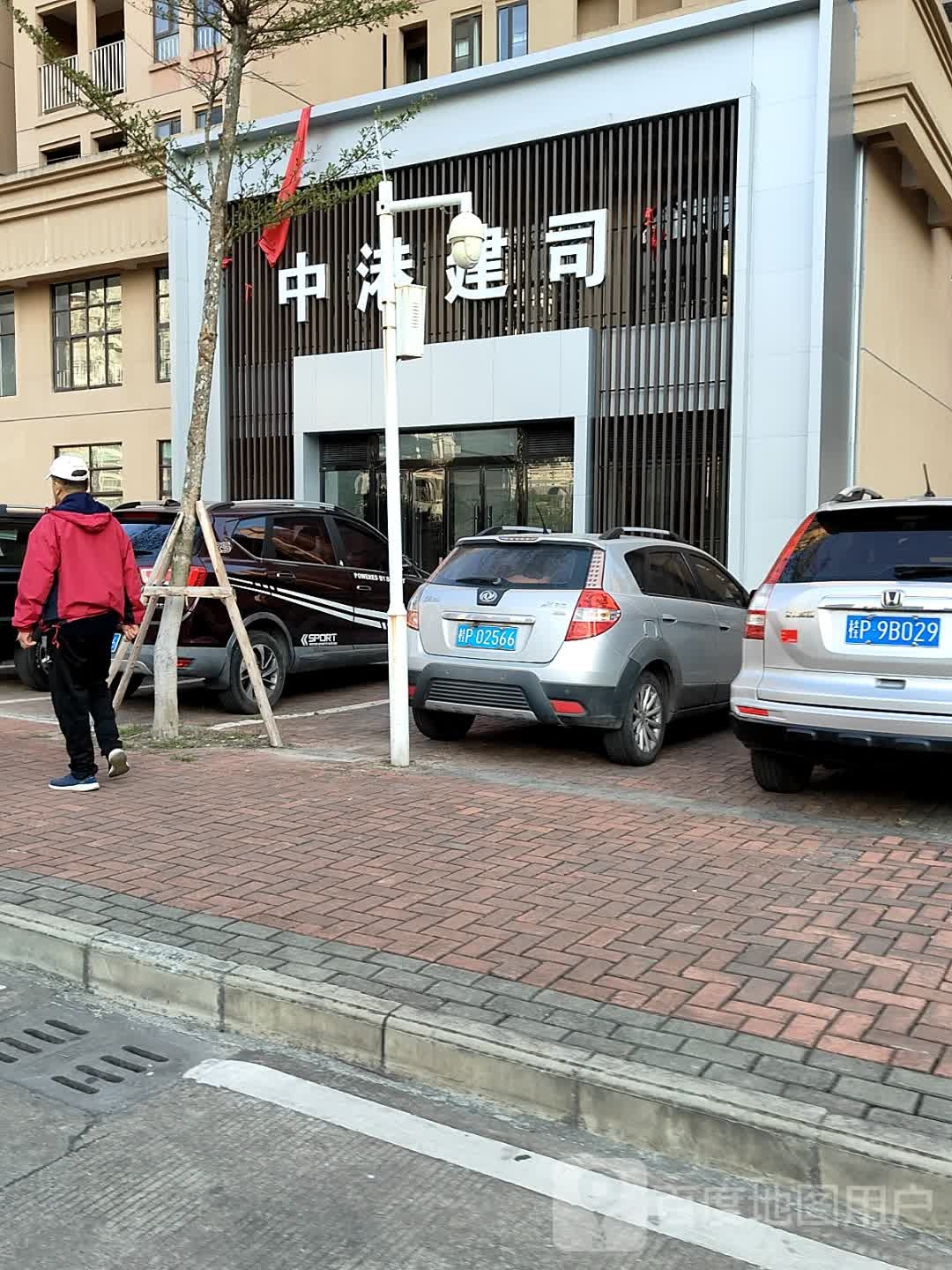 防城港中港建设工程有限责任公司