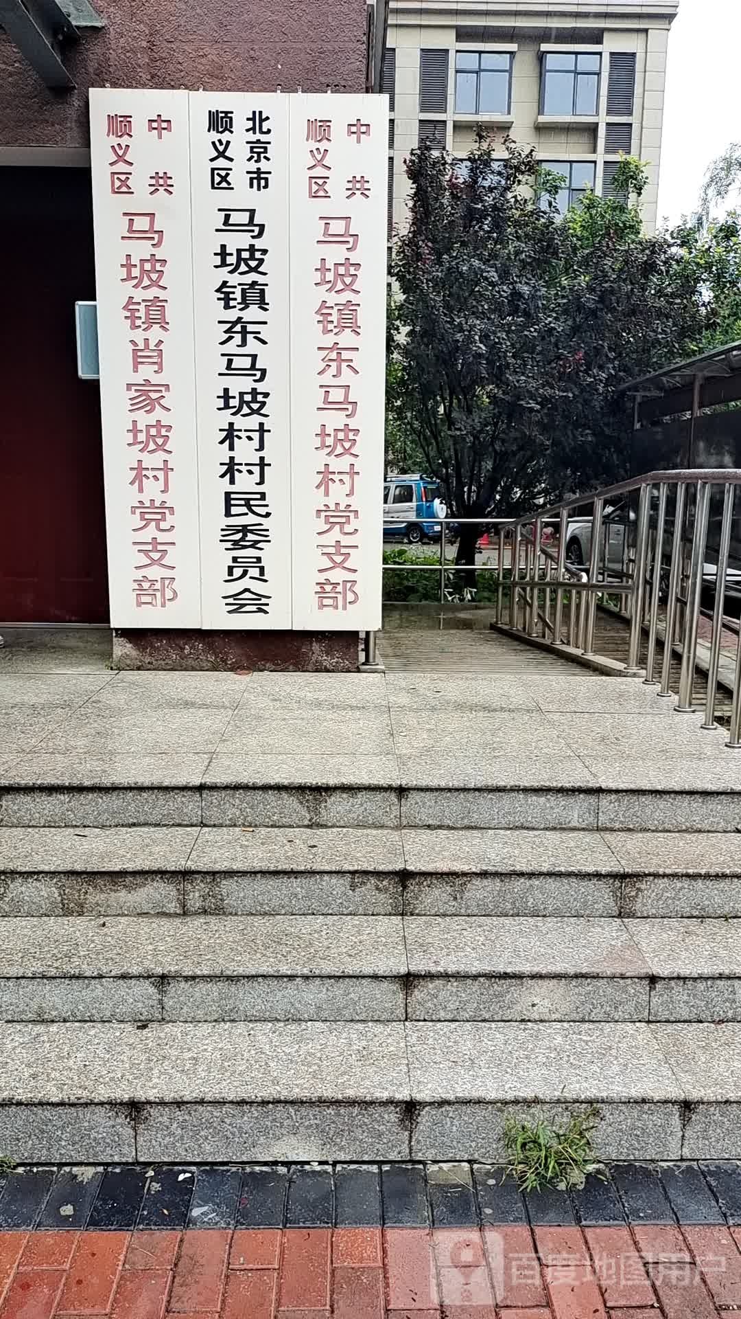 北京市顺义区二零一市道