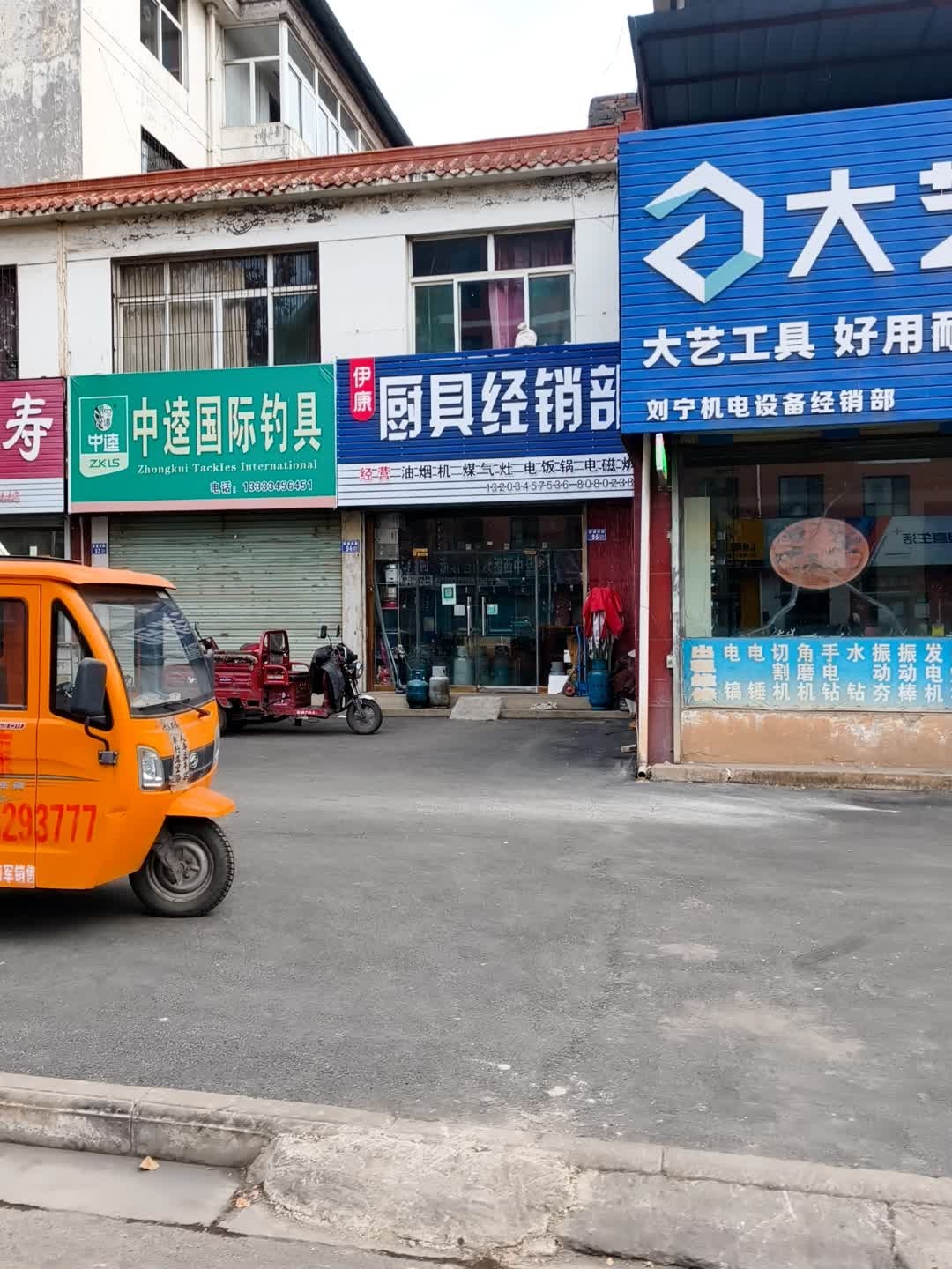 中逵·客友钓具
