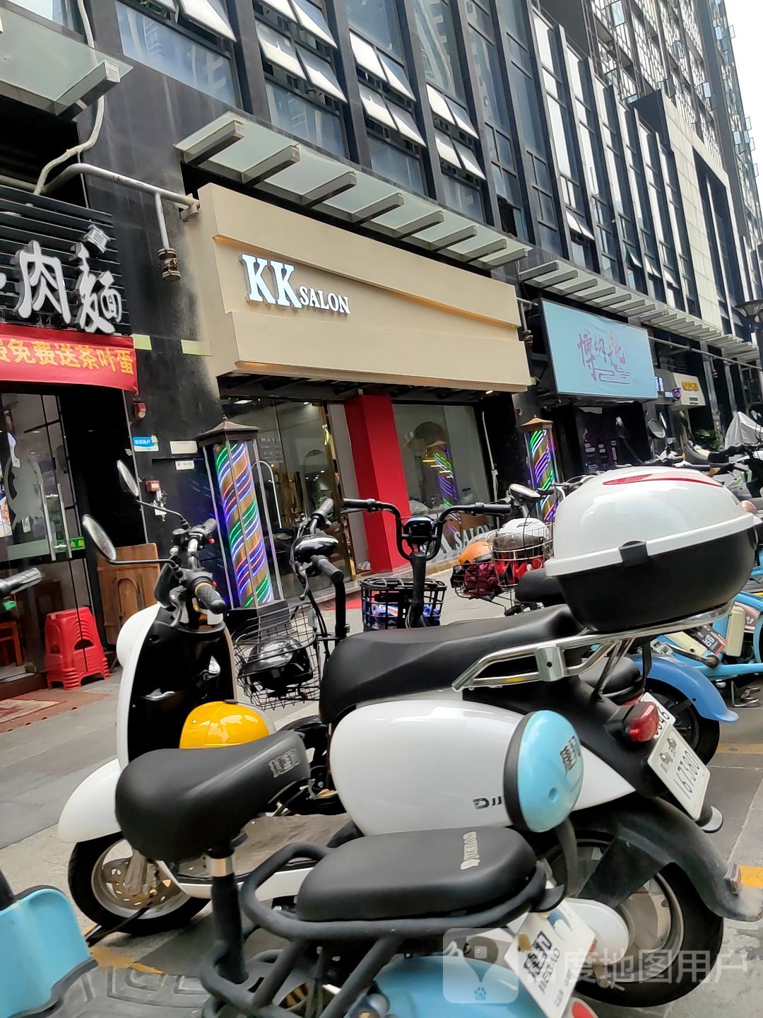 KK SALON