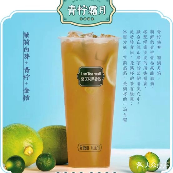 尚木兰亭茶饮·奶茶(滕王阁店)