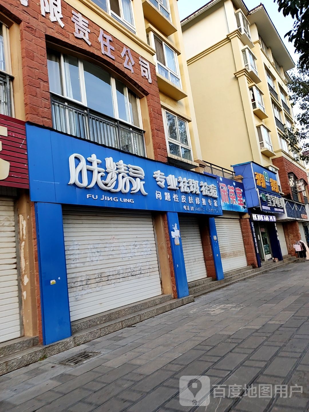 LIWEN开锁换锁