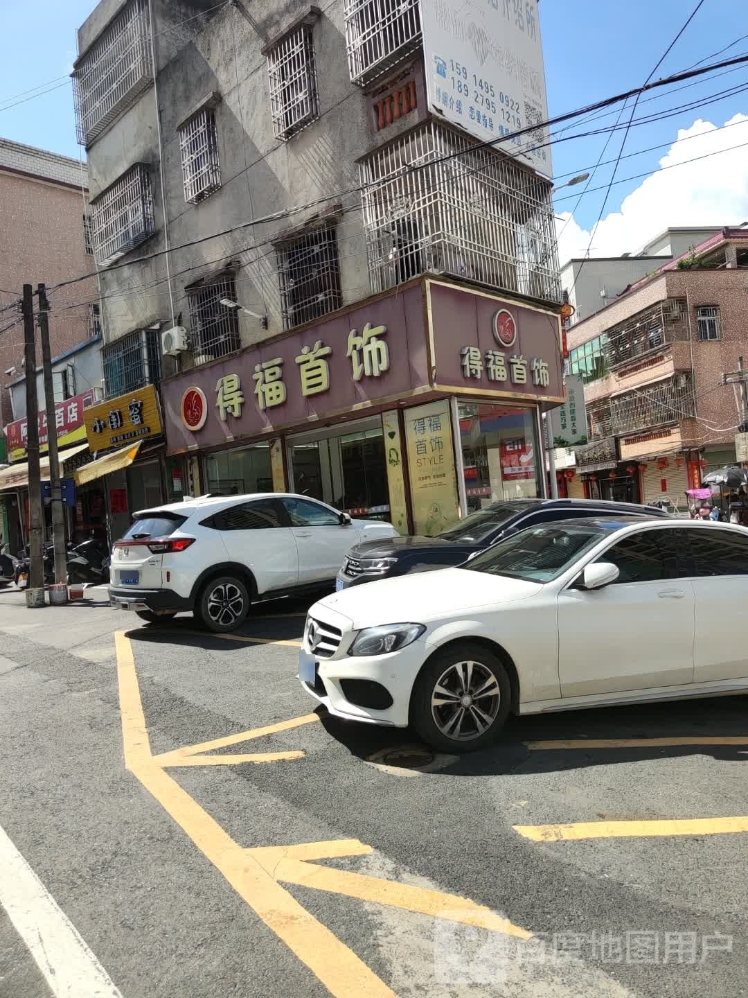 小闺密