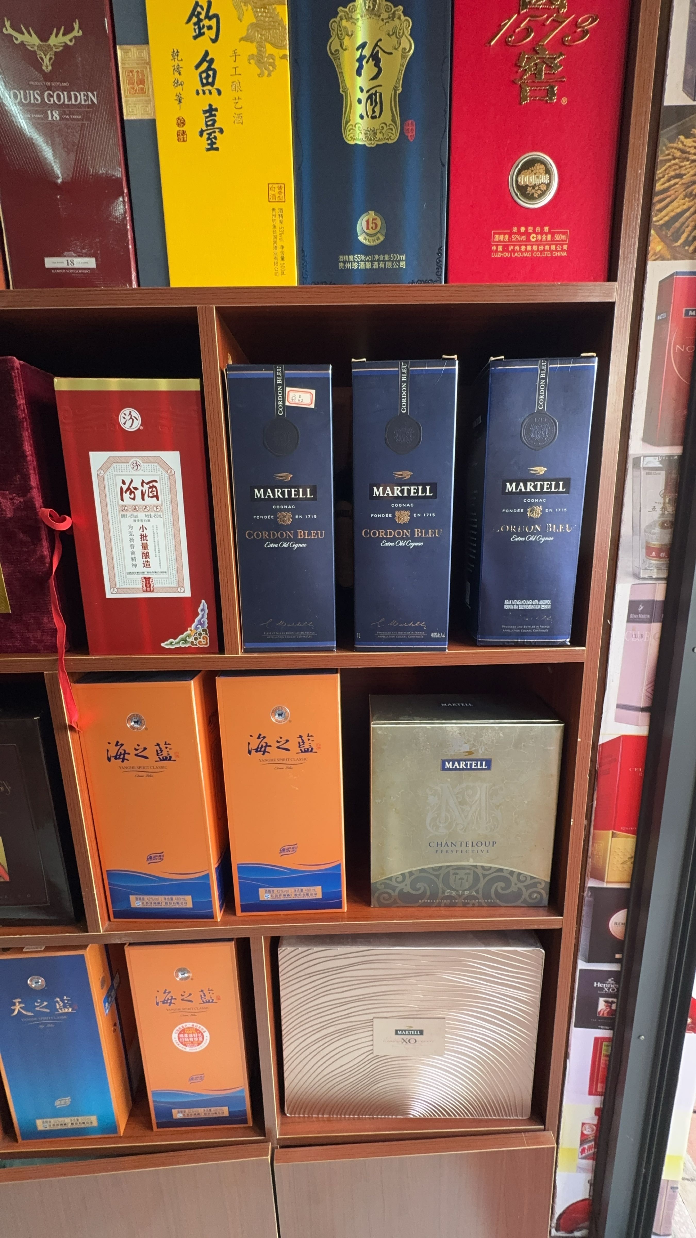 军兰烟酒收购茅台酒虫草收购洋酒礼品