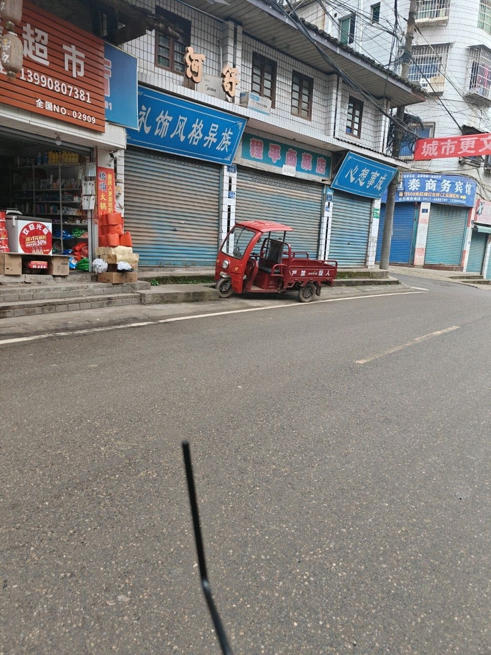 朱蓬超市