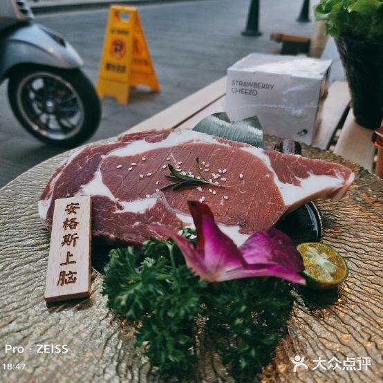 有喜烤肉(顺城巷店)