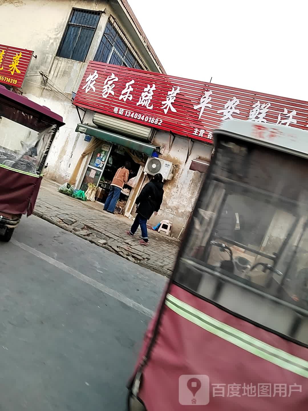 平安鲜活水产