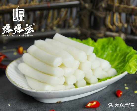 爆爆骄麻辣香锅(万达广场六安店)