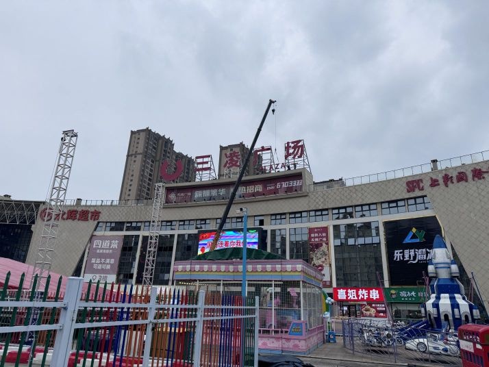 仙游三凌美食广场