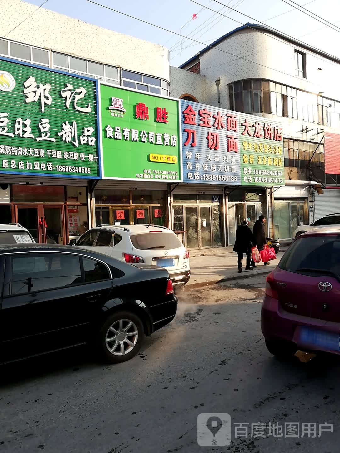 鼎胜制品有限公司直营店
