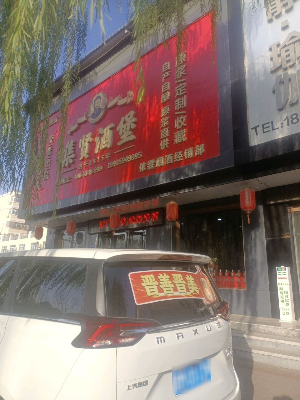 静·瑜伽生活馆(三部)