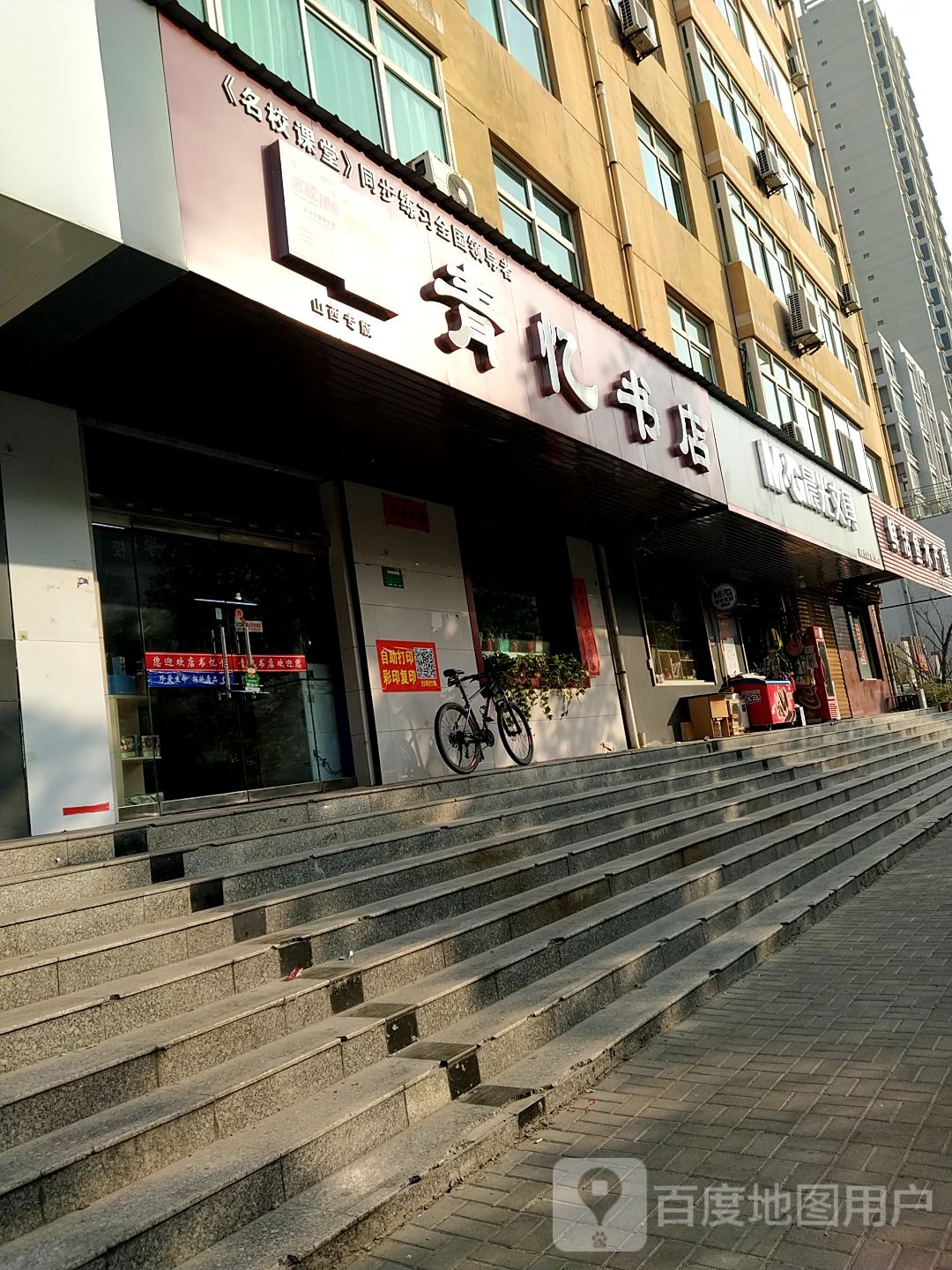 青亿书点
