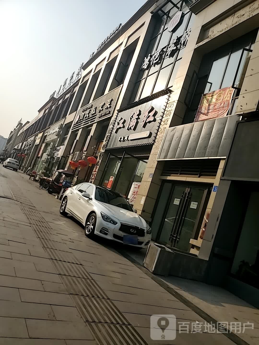 江满红龙虾海洋自助城
