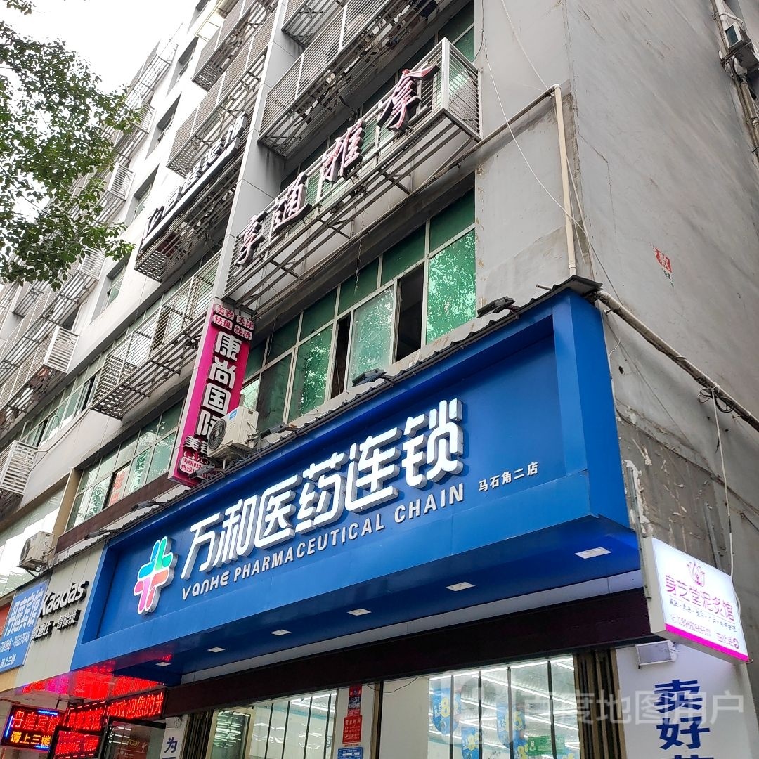 康尚国内美容院