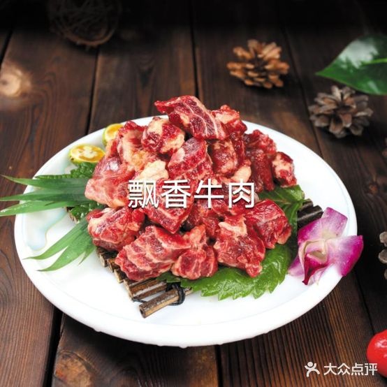 丹东明火烤肉·海鲜(圆择财务写字楼店)