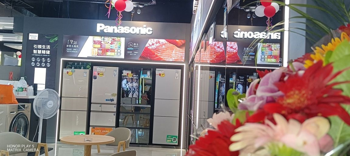 中电联商电器广场(港口店)