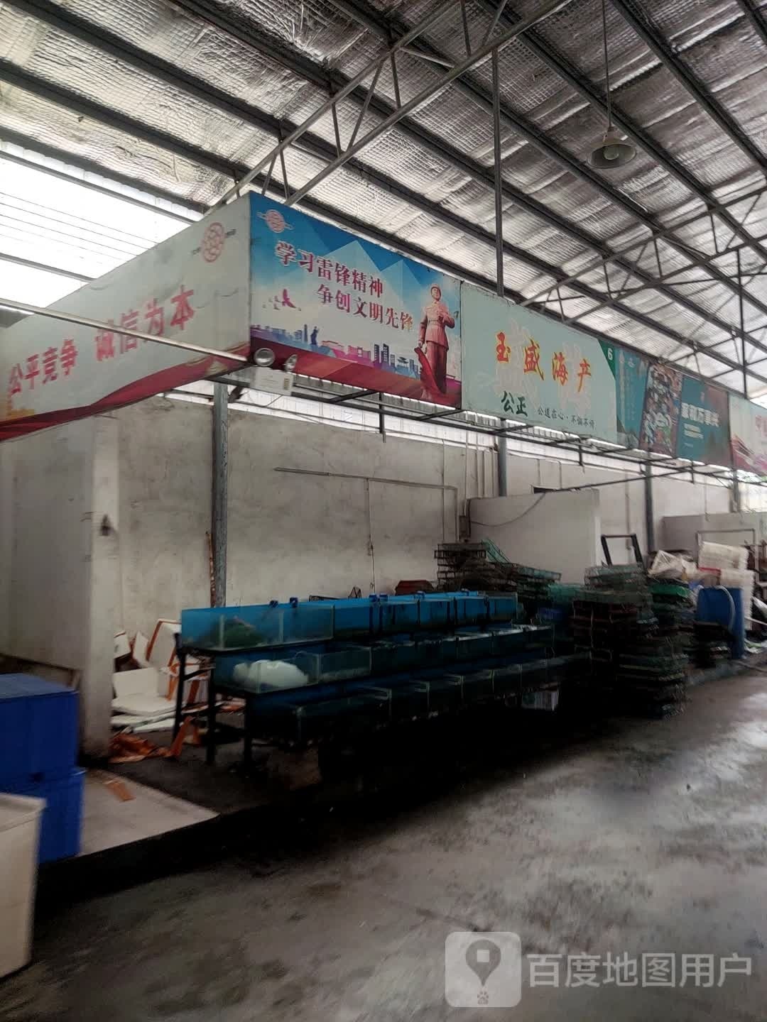 玉旃昂盛堋海产