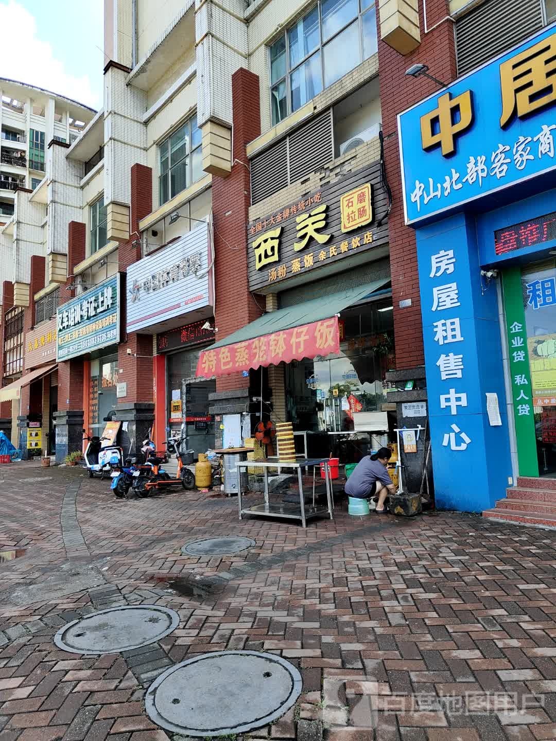 叉车培训·考证·上牌