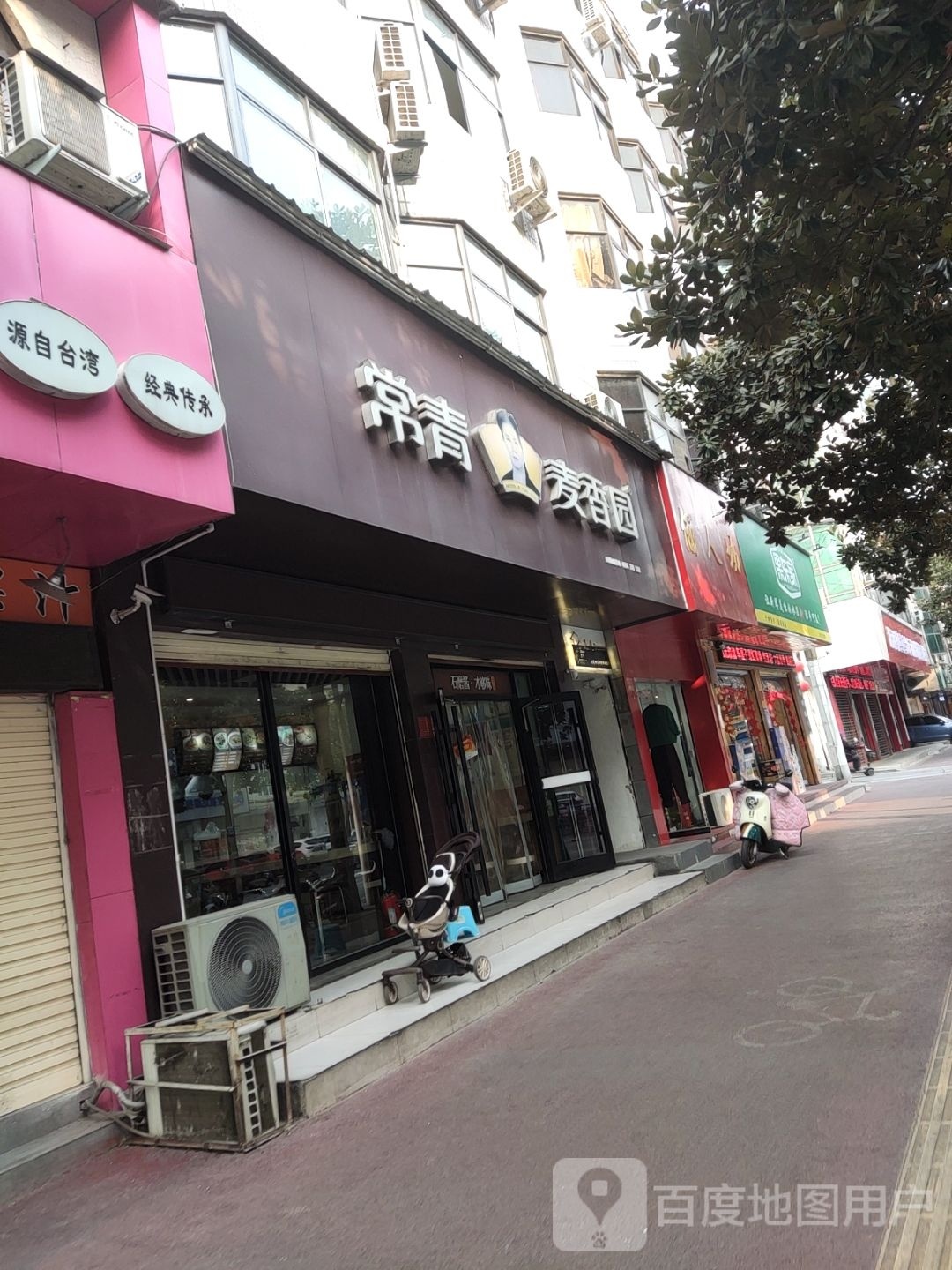 果东家(东方红大道店)