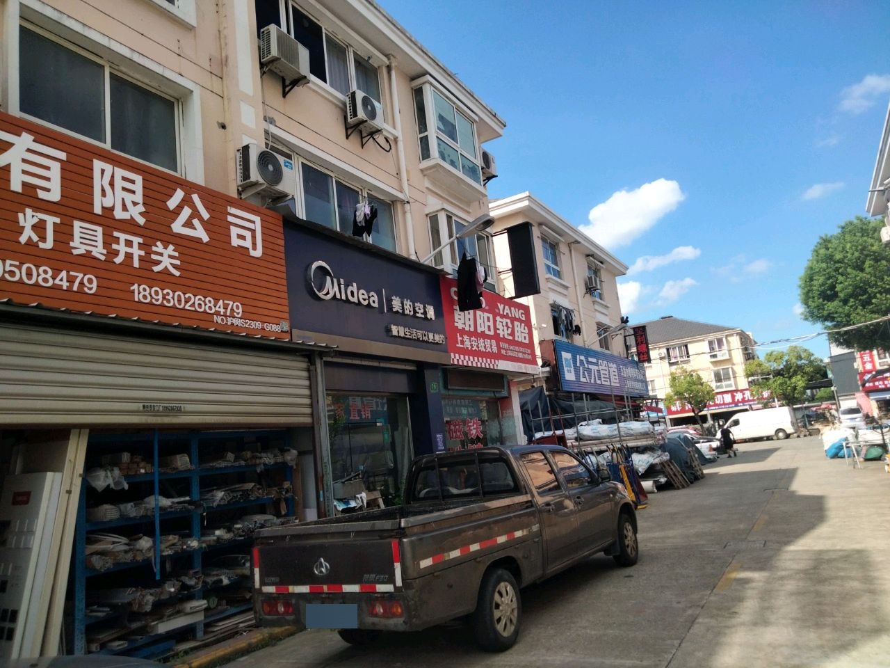 灯具开关